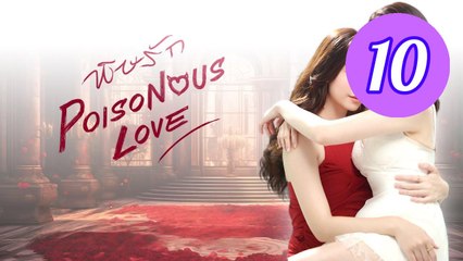 Poisonous Love 2025 Episode 10 Engsub