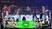 Drilla Moloney, Shingo Takagi & Taiji Ishimori vs. Chase Owens, DOUKI & Yujiro Takahashi: NJPW World Tag League 2025 Final (12/14/2025)