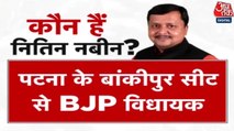 नितिन नबीन बने BJP के राष्ट्रीय कार्यकारी अध्यक्ष