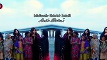 Asan Sindhi Manhoon Piyara _ Laila Sister`s _New Music Video_SL Production Official