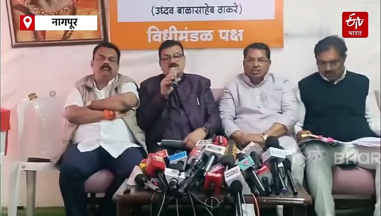 "नागपूर कराराची थट्टा करणारं हे अधिवेशन", विरोधकांचा सरकारवर हल्लाबोल