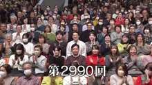 笑点 動画　2025年日12月14日