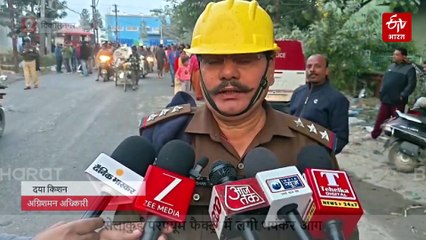 सेलाकुई परफ्यूम फैक्ट्री में लगी भयंकर आग, घंटों बाद 12 दमकल की गाड़ियों ने पाया काबू