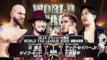 Gabe Kidd & Yota Tsuji vs. Ryohei Oiwa & Zack Sabre Jr. - World Tag League 2025 Final Match: NJPW World Tag League 2025 Final (12/14/2025)