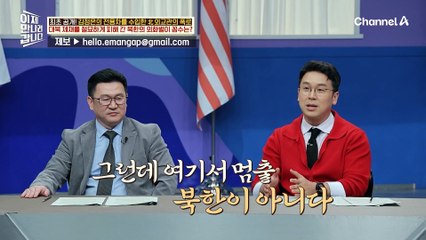 북한의 외화벌이를 풍자했다?! 25년 12월 말 개봉 예정인  핵심 줄거리 공개!