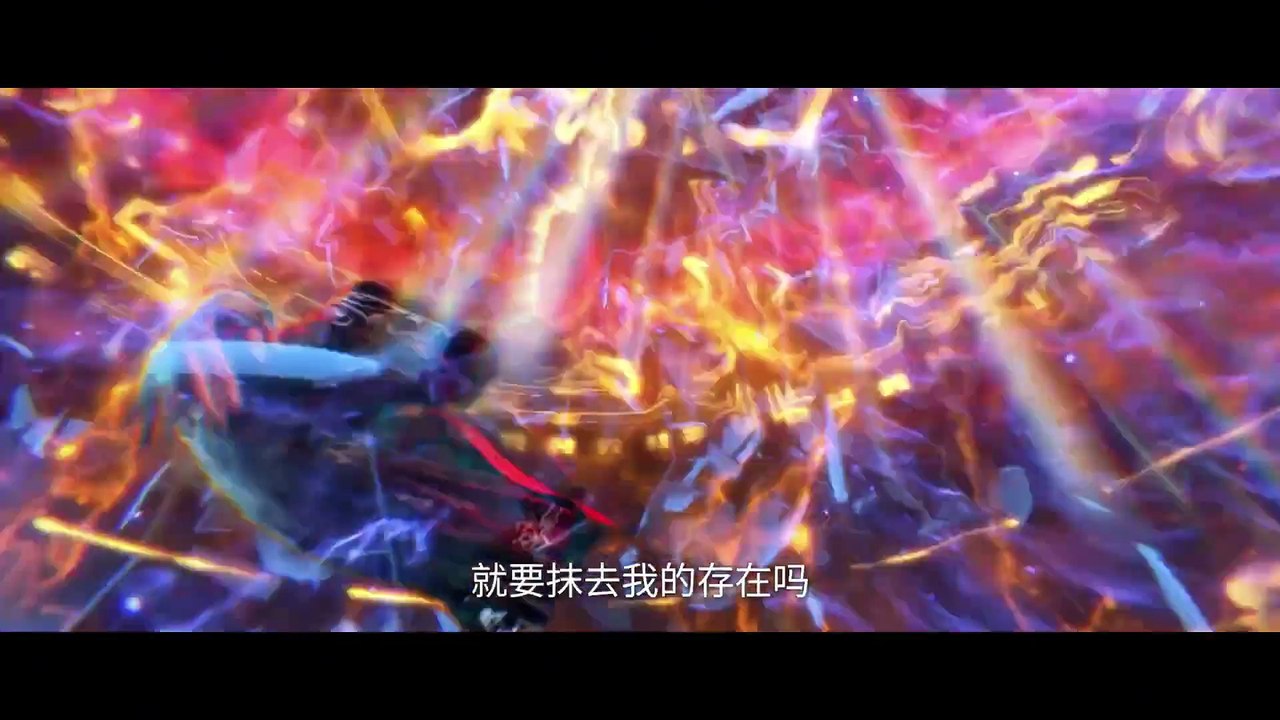 Renegade Immortal E120 Trailer