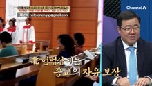 성경책을 판매하다 적발당한 숙모?! 북한에서의 특/대/형/사/건에 휘말리게 된 김철성