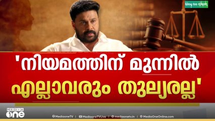 വിധിക്കെതിരെ നടി മഞ്ജുവാര്യരും.. ആസൂത്രണം ചെയ്തവർ പകൽവെളിച്ചത്തിലാണെന്ന് മഞ്ജു..