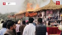 फरीदाबाद में गुर्जर महोत्सव में लगी आग, अचानक लपटें देख दौड़ पड़े लोग