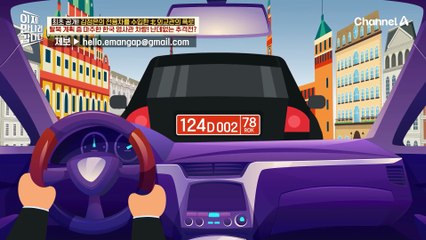 탈북 준비 중 만난 '한국 영사관 차량'! 망명 방법을 묻기 위한 이상한 추격전이 시작되었다?!