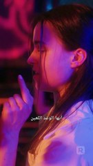 وقعت في حب الجنرال، والد حبيبي السابق AR #ReelShort