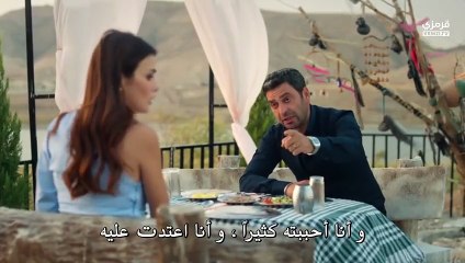 مسلسل المدينة البعيدة الحلقة 33 مترجم