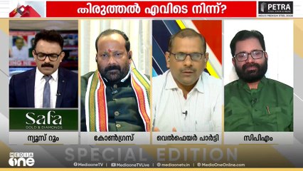 'കേരളത്തിൽ ഇല്ലാത്ത ഒരു ഭീതിയുണ്ടാക്കുകയാണ് നിങ്ങൾ ചെയ്തത്'; കെ.എ ഷഫീഖ്