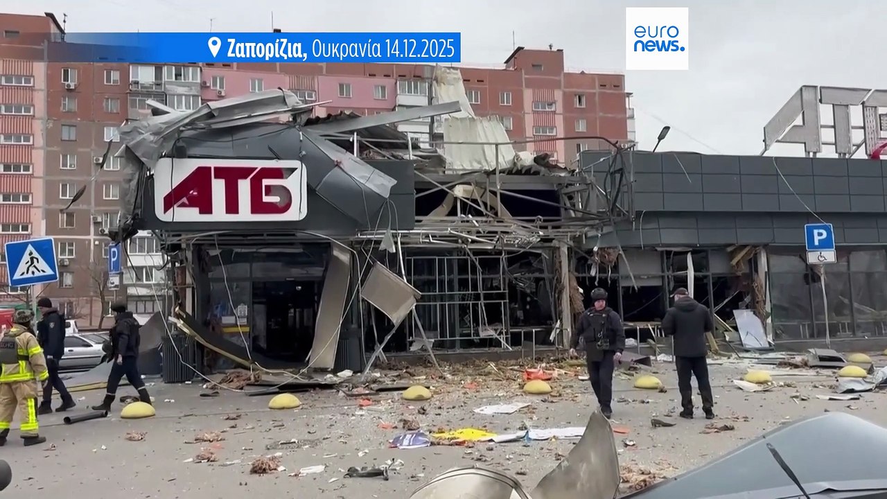 Ουκρανία: Ρωσικές αεροπορικές επιδρομές σε Ζαπο...