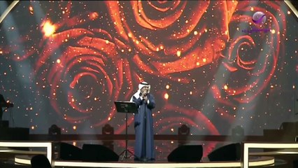 راشد الماجد يا بعد هالدنيا فبراير 2020
