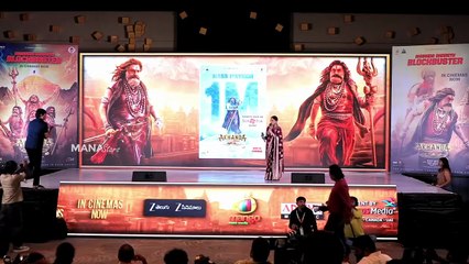 Director Boyapati Srinu Speech @ #Akhanda2 Movie Success Meet