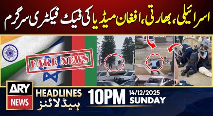 Israeli, Indian, Afghan media active on Sydney attacker | ARY News 10 PM Headlines | 14th Dec 2025