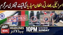 Israeli, Indian, Afghan media active on Sydney attacker | ARY News 10 PM Headlines | 14th Dec 2025