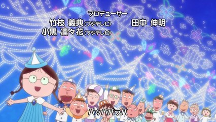 Chibi Maruko chan II 樱桃小丸子