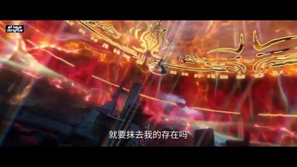 Renegade Immortal Ep 120 Preview