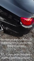 Τροχαίο ατύχημα για τον Άρη Μουγκοπέτρο: «17 μέρες ακόμη να περάσει η χειρότερη χρονιά της ζωής μου»