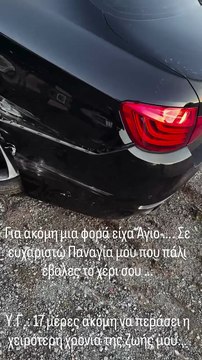 Τροχαίο ατύχημα για τον Άρη Μουγκοπέτρο: «17 μέρες ακόμη να περάσει η χειρότερη χρονιά της ζωής μου»