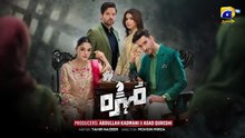 Mohra Last Episode - [Eng Sub] - Mikaal Zulfiqar - Laiba Khan - Aagha Ali - 14th December 2025  - Har Pal Geo