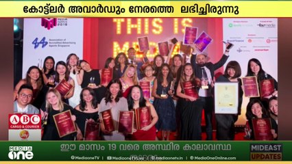 ജിഒവി മീഡിയ ഗ്ലോബൽ അവാർഡ്സ് ആൻഡ് കോൺഫറൻസിൽ 2 പുരസ്‌കാരങ്ങൾ നേടി സൗദി ആരോഗ്യ മന്ത്രാലയം