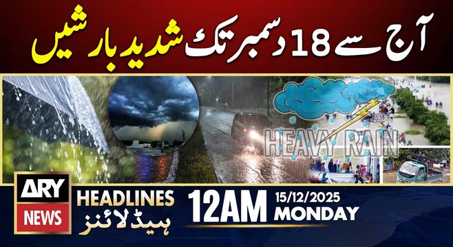 Heavy Rain and Snowfall Predicted | ARY News 12 AM Headlines | 15th Dec 2025