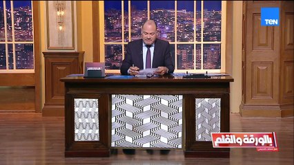 انطلاق فعاليات التدريب البحري المشترك المصري-الفرنسي "كليوباترا 2025"