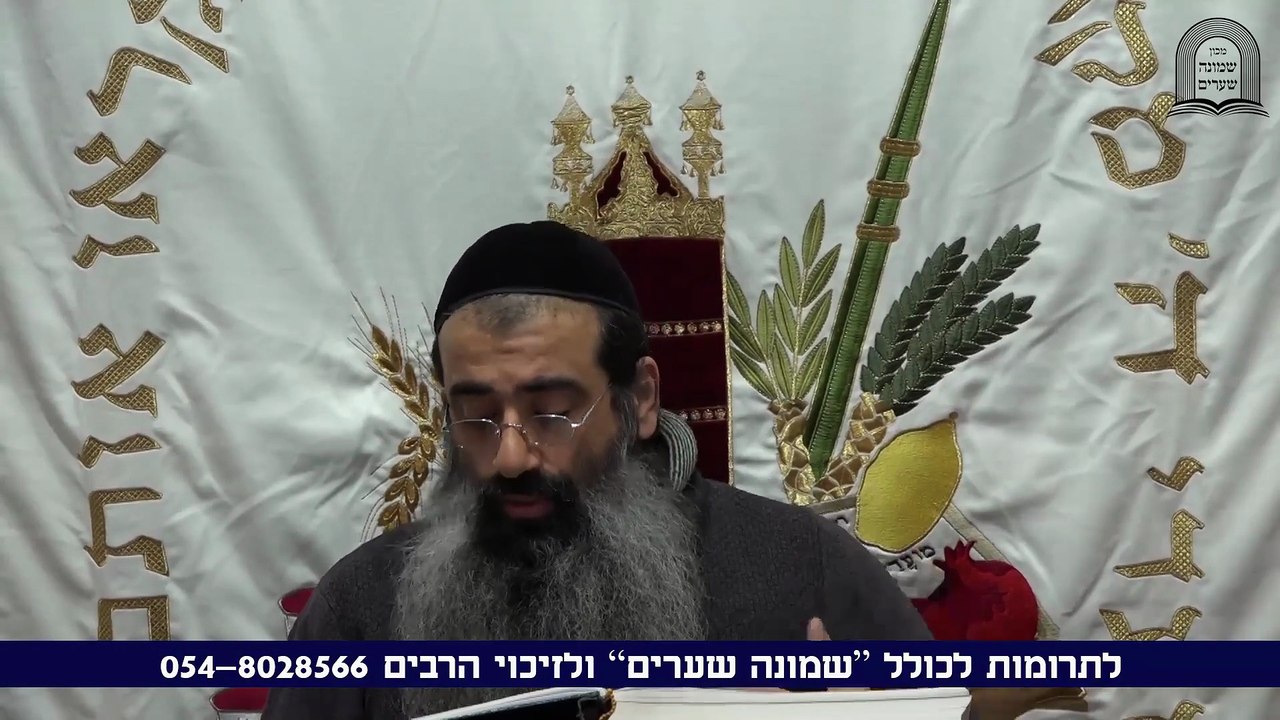 יחוד המרכבה 13