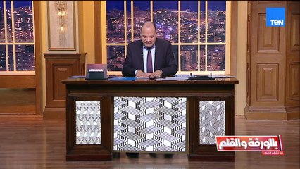 شبهة إهدار مال عام بمبلغ 780 مليون الديهي يكشف مفاجأة من العيار الثقيل بشأن أرض نادي الزمالك