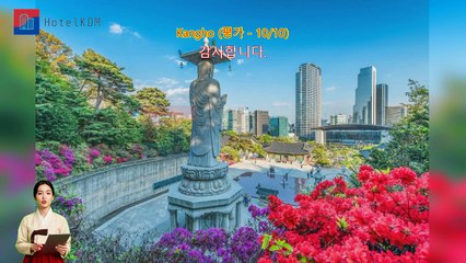 HotelKDM | 오클라우드 호텔 강남(Ocloud Hotel Gangnam (Korea Quality)) 리뷰