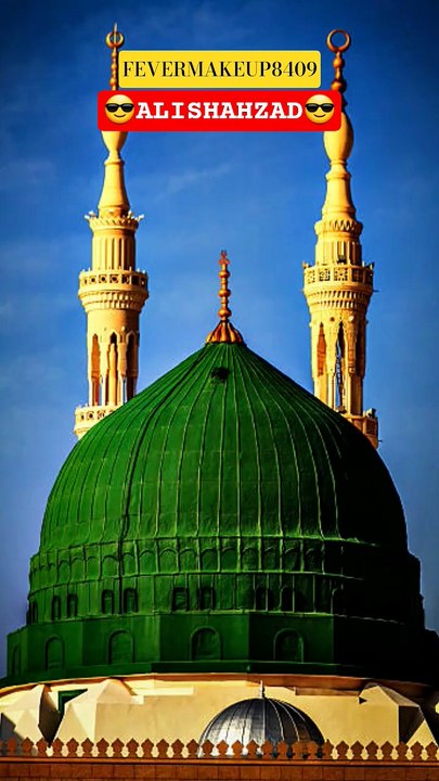 Makka Subhanullah