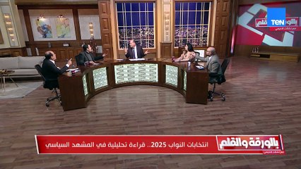 رئيس موقع مصر تايمز: جماعة الإخوان أفسدت ثقافة الناخب في مصر لانهم من اخترعوا الكرتونة والزيت والسكر