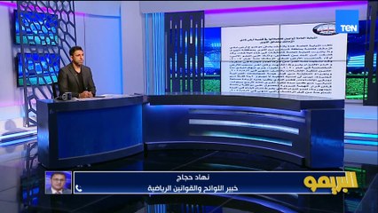 نهاد حجاج: بيان النيابة قال كلمة دقيقة جدًا وهي بما يشكل شبهة.. وهذا يختلف عن الإسماعيلي