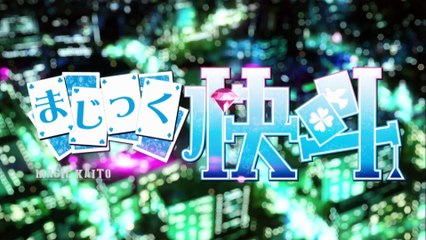 Magic Kaito 1412 Episode 13