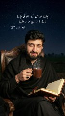 Heart touching urdu poetry | Shahzad Mashaal  #shayari #poetry #urdupoetry #sadpoetry