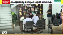 ബലാത്സംഗ കേസിൽ രാഹുൽ മാങ്കൂട്ടത്തിലിന്റെ ചോദ്യം ചെയ്യൽ വൈകും