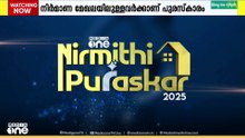 മീഡിയവൺ നിർമിതി പുരസ്കാർ 2025 പ്രഖ്യാപിച്ചു