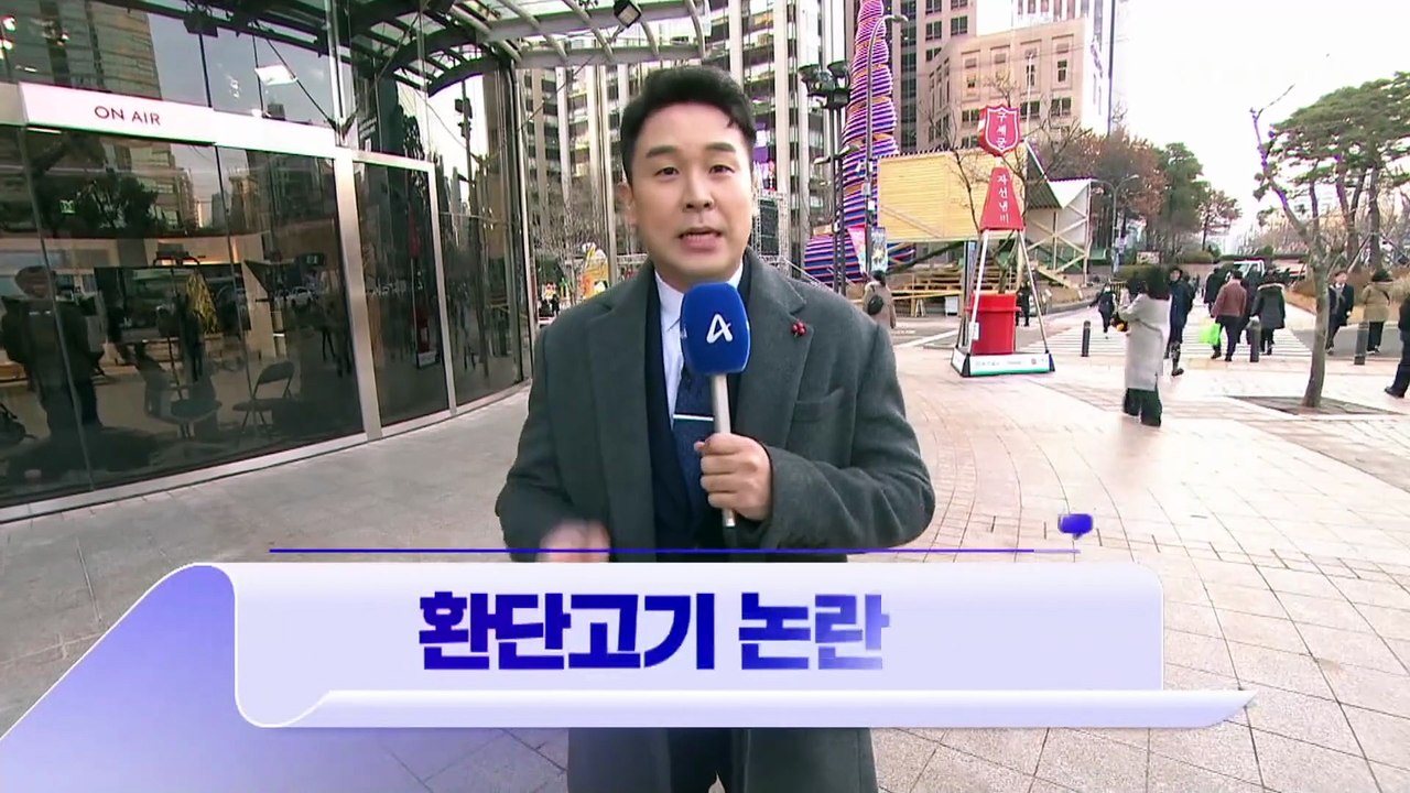 12월 15일 김진의 돌직구쇼 오프닝