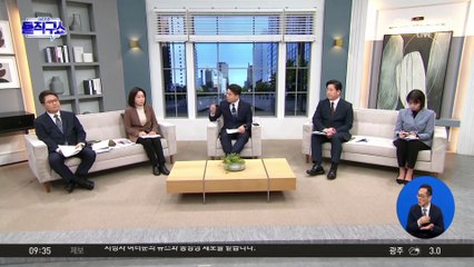 민중기 특검, 편파 수사?…“野 18명-與 0명 조사”