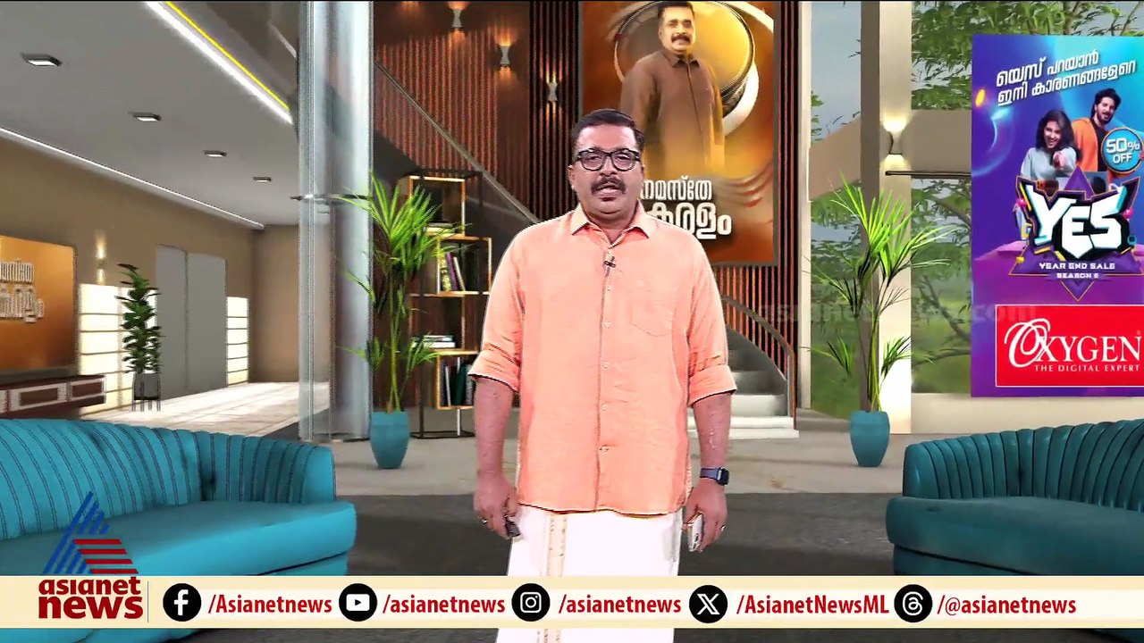 അപകടത്തിൽ 20കാരന് ദാരുണാന്ത്യം; മരിച്ചത് പത്തനം...