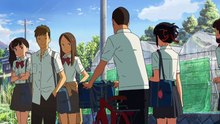 Kimi no Na wa Película (Spañol).