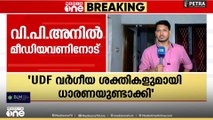 അപ്രതീക്ഷിതമായ പരാജയമാണ് LDF ന് ഉണ്ടായതെന്ന് CPM മലപ്പുറം ജില്ലാ സെക്രട്ടറി VP അനിൽ മീഡിയവണി ന്നോട്.