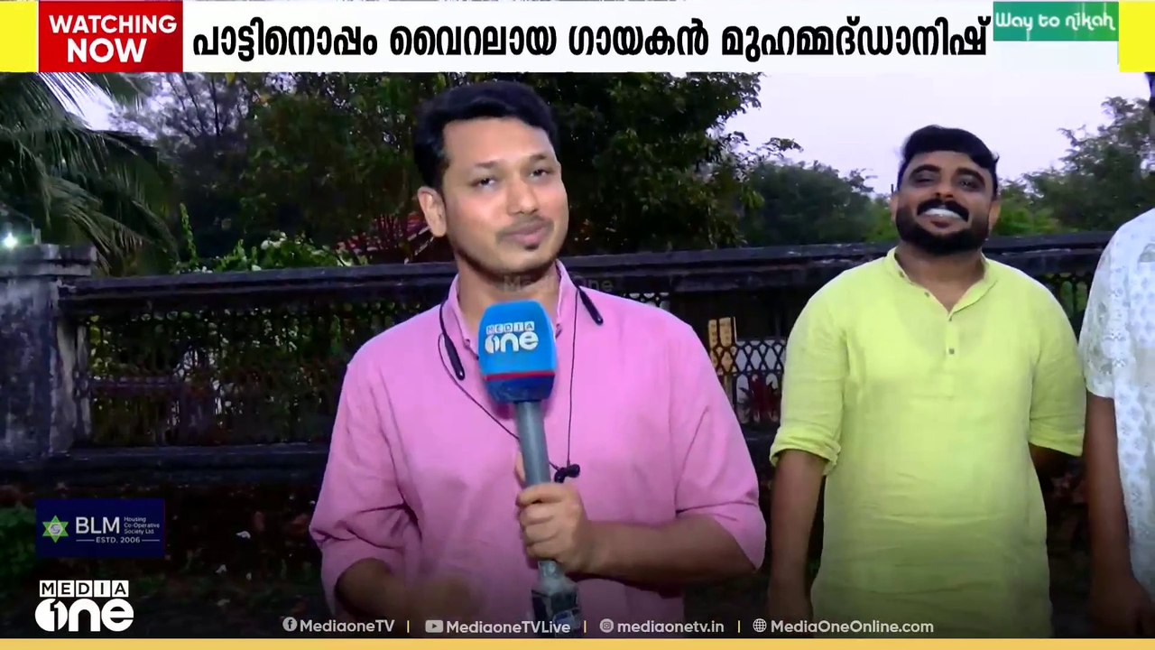 potti song