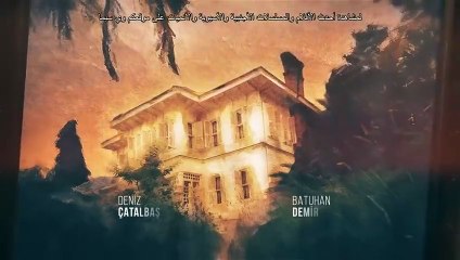 مسلسل حب وغرور الحلقة 6 مترجم