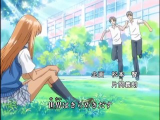 Peach Girl (2005) Season 1 Episode 5