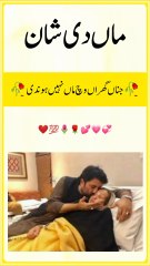 پنجابی شاعری ماں کی شان#viralshort #emtionalstory #shortstory #motivationalstory