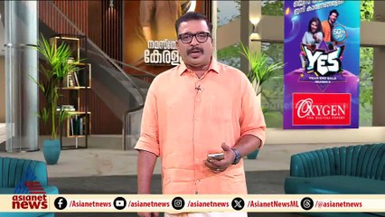 പത്തനംതിട്ട വിട്ടുപോകരുതെന്ന് രാഹുലിന് നിർദേശം നൽകി അന്വേഷണ സംഘം